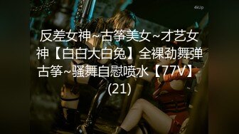 [MP4/627M]8/31最新 爆乳老师用肉棒插入骚逼安慰我没几个男的受得了VIP1196