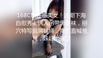 大奶女仆装美女 身材丰满 粉嫩肥鲍鱼抠的淫水直喷 奶子骚逼抹奶油喂小哥吃 被无套输出