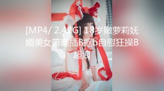 [MP4]STP29788 國產AV 皇家華人 RAS0272 POV 幻想女友日記 我的完美嫩鮑尤物 羽芮(壞壞) VIP0600