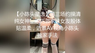 【AI换脸视频】赖雨濛 性感黑丝女王，调教日本男奴