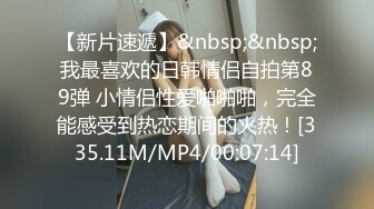 [MP4]优选足疗洗浴会所撩妹再约那个逼很紧的高贵少妇型女技师