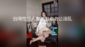 偷拍公司老总包养的女孩洗澡✿苗条的身材小小的贫乳很有少女感