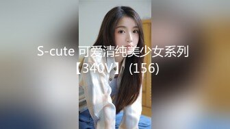 kcf9.com-漂亮美女吃鸡啪啪 好大有点害怕 你慢点 再教你一个新姿势 不要我害怕 妹子尝试新姿势吓的跑掉