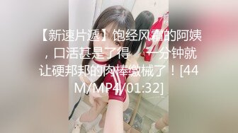 STP32770 誘人的黑絲小騷騷讓大哥賓館調教，聽狼友指揮口交大雞巴溫柔舔弄，各種姿勢配合大哥抽插爆草浪叫不止自慰