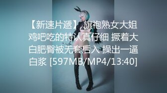 【新速片遞】&nbsp;&nbsp;2023-9-30 小情侣酒店开房，气质眼镜小女友，临走前再干一炮，撩起衣服猛吸奶，超棒身材正入爆操[521MB/MP4/46:52]