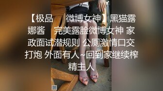 秦艽小彩虹超粉嫩逼逼自摸、尿尿、插逼等9部自拍视频完整版 (2)