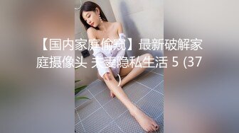 国产麻豆AV节目 疯拍《幻想系列》 来自男友的高潮憋罚 疯拍传媒影视