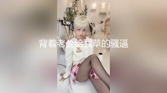 [MP4]麻豆传媒爱豆出品 MAD-015 乱世佳人第二章 风声鹤唳 谍战性爱 韓依人