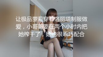 [MP4/ 668M] 八块腹肌猛男约炮单位女同事到简陋出租屋啪啪干到她表情疼苦的呻吟