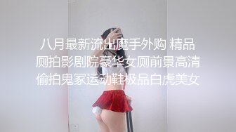 大神约炮非常粉嫩萝莉学妹和男朋友总共就干过5次鲍鱼非常粉嫩