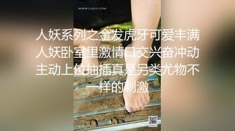 中年大叔几百块约到漂亮短发小少妇，身材好皮肤白皙，没想到遇见了打桩机被干得昏天黑地