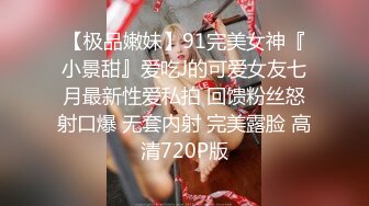 《最新顶流重磅》PANS新人超气质翘臀女神【潼潼】大尺度私拍露乳头绳艺~眼镜大哥各种咸猪手~对话有意思