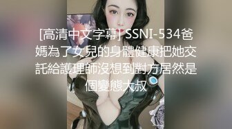 重磅核弹超极品御姐 焦静单反原版被 摄影师咸猪手摸穴 JJ蹭逼