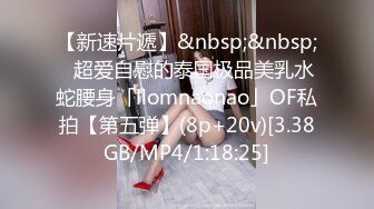 [MP4/664MB]9-15小马寻花第二场约啪 模特大长腿妹子，刚出来做四天，操起来有一种女友的感觉