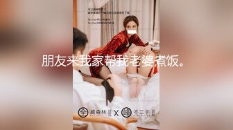 《人气网红最新》露脸才是王道！推特28万粉无毛馒头逼36D纯欲少女【兔子布朗尼】私拍2 百合露出调教啪啪多种多样 (11)