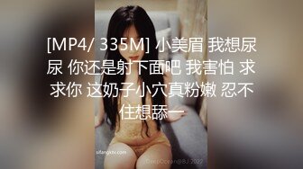 ✿性感小骚货✿淫乳女神〖下面有根棒棒糖〗性感黑丝高跟小母狗睡前游戏，白皙性感蜂腰蜜桃臀，美腿尤物极度淫骚