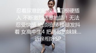 STP33201 疑似女网红被骗缅北业绩不达标被老板奖励给优秀员工开荤