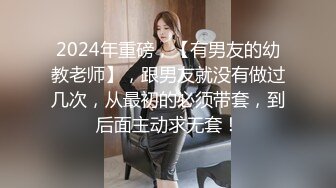 [2DF2] 91沈先生探花约了个黑长直旗袍妹子啪啪，肉丝撕裆手指扣弄穿着衣服被后入抽插猛操[MP4/137MB][BT种子]