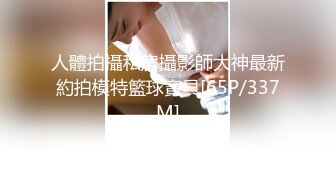 推荐 OnlyFans嫩模【Kantaehee】白虎逼青春无敌SS级