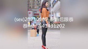 [MP4/396MB]ED Mosaic 撮合刚失恋的男女打炮来忘记各自的前任带着一点酒意无限潮吹