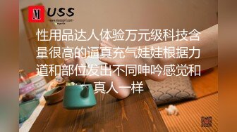 ✿扣扣传媒✿ FSOG043 窈窕身材美乳少女 ▌锅锅酱▌