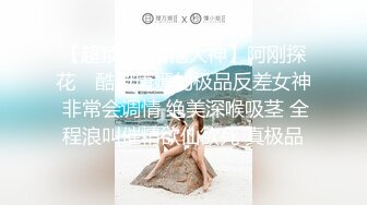 南京干了舞蹈系小骚货