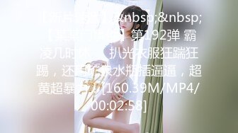 鸟站流出颜值一般的妹子冷冷为了能做模特主动和摄影师导演三P口爆颜射1080P高清原版