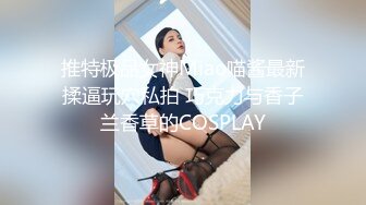 起点传媒 xsjky-094 女刑警对嫌疑人的性爱审讯-坏坏