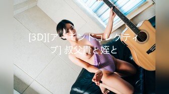 【麻豆传媒】MDWP-0017 淫行按摩院，女技师的色欲挑逗-舒可芯