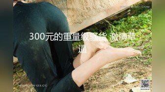 国产AV 果冻传媒 男子赌博欠债 女友肉体偿还 林思妤