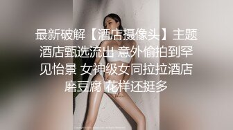 IDG5471 爱豆传媒 网红女主播 线上装清纯 线下变淫女 果果