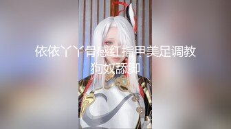 【新片速遞】人妻少妇露脸真鸡巴骚，给大哥口交大鸡巴舔蛋蛋还会乳交，让小哥压在身下多体位无套爆草，直接内射骚穴中出[548MB/MP4/45:28]