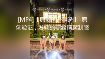 民宿酒店高清偷拍??深夜开房的好身材男女上演活春宫性爱姿势美女颜值非常高[MP4/527MB]