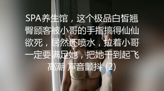 妹子好嫩被眼镜哥哥推到传教士操逼，换着轮流做爱