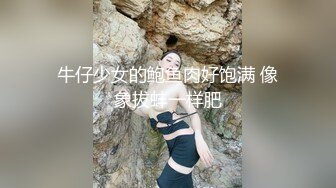 【新片速遞】饥渴的奶妈又来给狼友送奶了，全程露脸涨挺的奶子一挤就出水，陪狼友撩骚互动激情，自慰骚穴呻吟，精彩刺激[499MB/MP4/41:56]