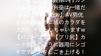 DV-637(53dv637)[AliceJapan]女尻鈴江紋奈