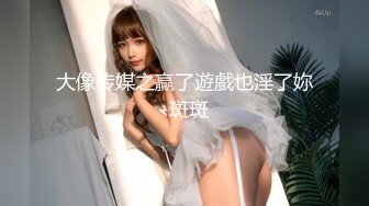 《强烈推荐泄密》直击顶级淫乱现场！推特绿帽两口子【爱玩夫妻】10月最新私拍 非洲黑女登场换妻派对肉欲轰趴4P (4)