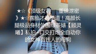 全景2022【高丝制服】连着两次拍到黑丝长发美女的小黑鲍