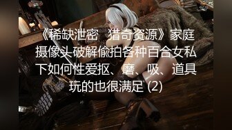 商场女厕全景偷拍多位美女嘘嘘各种美鲍一一呈现 (4)