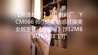 【新速片遞】&nbsp;&nbsp;⭐⭐⭐超巨乳胸模 颜值女神【温柔】12月最新喷血福利[158M/MP4/07:51]