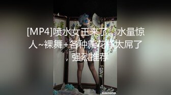 《用利抽插》168CM外围女神，腰细美腿很活泼，穿上黑丝吸吮口交，各种姿势爆插小穴妹子爽翻