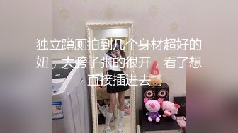 清纯少女学生妹，被跳蛋震的嗯嗯嗯，白皙皮肤，粉绳捆绑，道具小JJ插穴