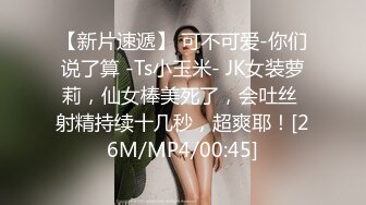 兄弟们！女神终于被干了【菲菲仙女】道具狂插~爽的很，粉嫩的小逼逼被插得扑哧扑哧的，水汪汪 (1)