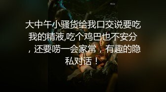 《百度云泄密》大二美女和男友之间的啪啪视频被渣男分手后曝光