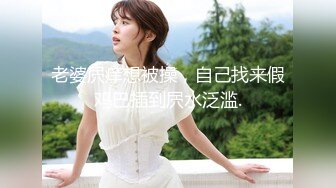 泡澡后想来个甜品FC2PPV-1639088