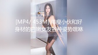 【泄密流出】穿上最贵一套调教非常听话的大学妹子 对话非常搞笑