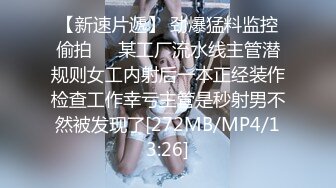 极品妹子啪啪做爱射嘴里黑丝制服-人妻-上海-认识