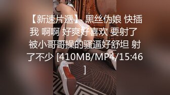 [MP4]麻豆传媒 MTVQ23 只是炮友关系 EP2 初次相遇巨乳洗面 啤啤