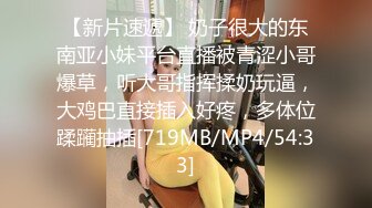 [MP4/453MB]9-21酒店黄金猫眼偷窥 年轻小伙内射白皙女友小姐姐穿上衣服差点不认识了