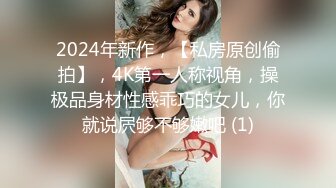 【新片速遞】 商场女厕全景近距离后拍❤️多位美女少妇各种极品肥鲍鱼4[2930M/MP4/34:46]